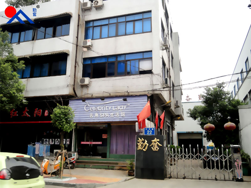 勤奮機(jī)械廠房